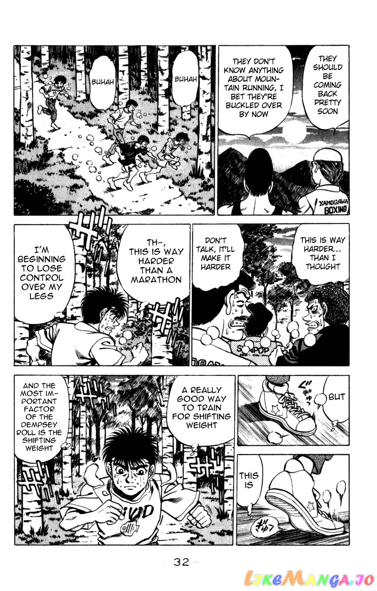 Hajime no Ippo Chapter 225 - page 9