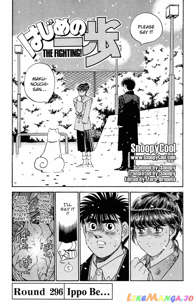 Hajime no Ippo Chapter 296 - page 1