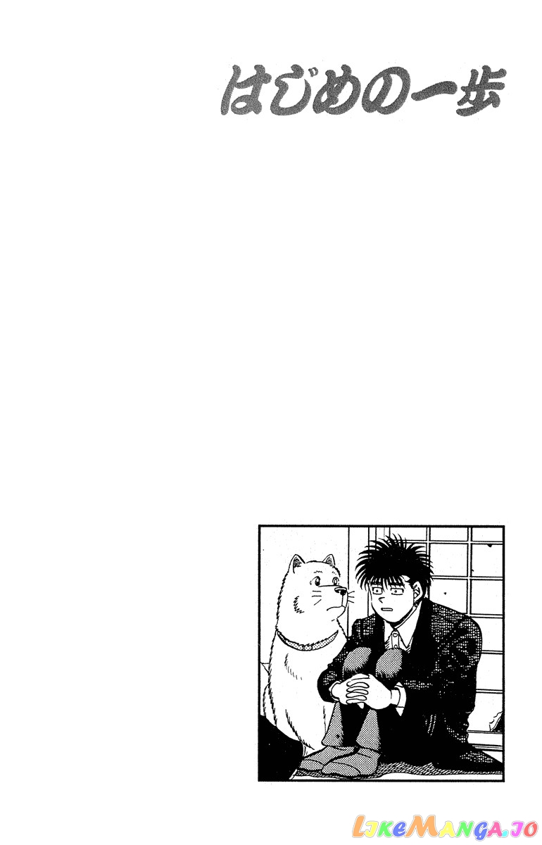 Hajime no Ippo Chapter 296 - page 20