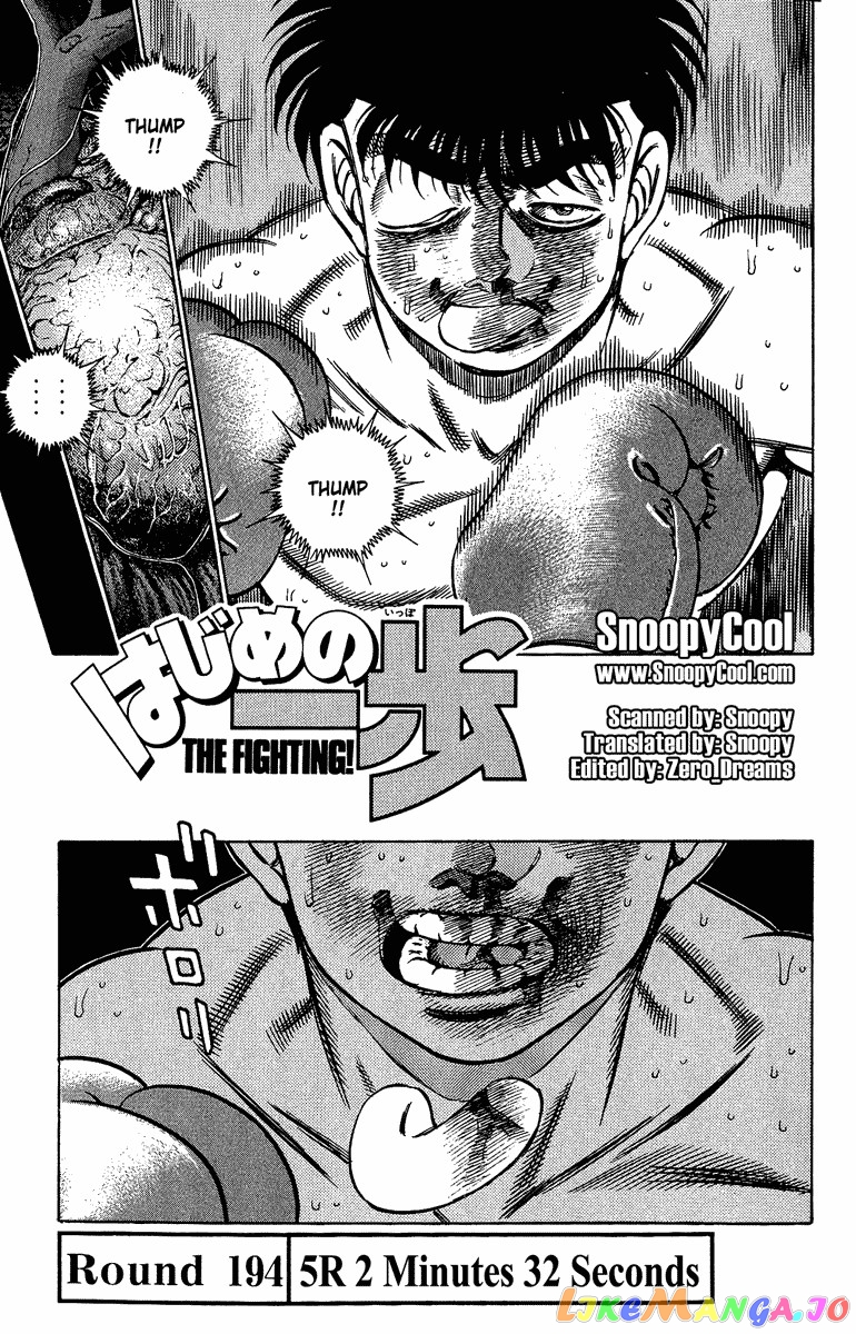 Hajime no Ippo Chapter 194 - page 1