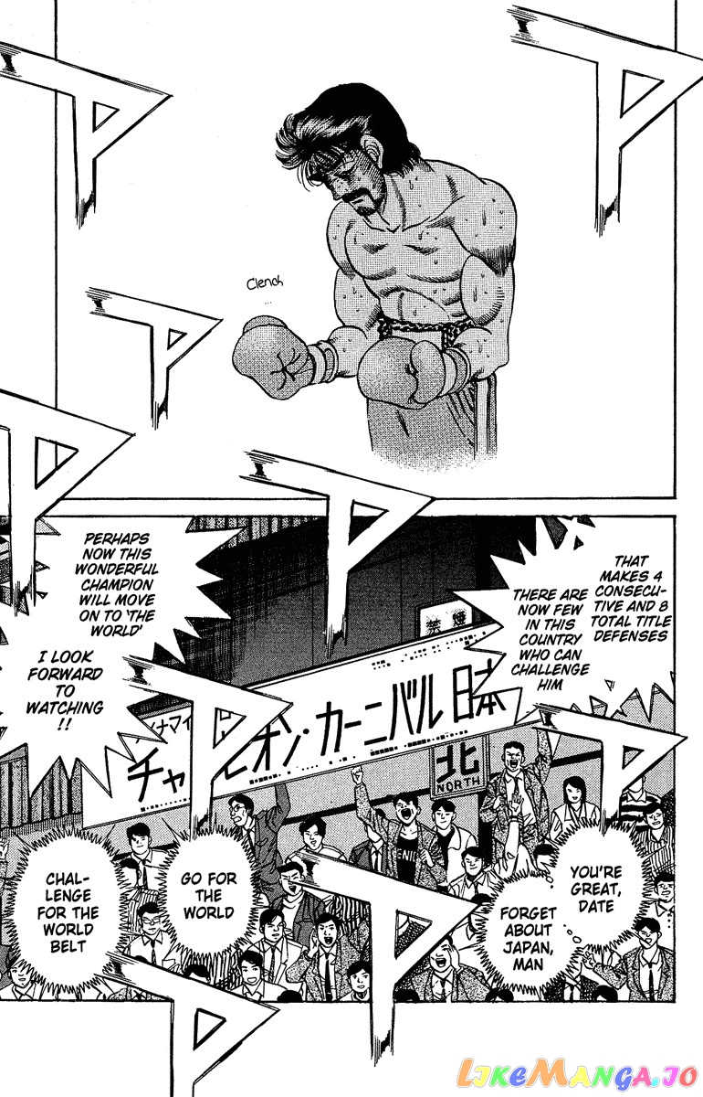 Hajime no Ippo Chapter 194 - page 11