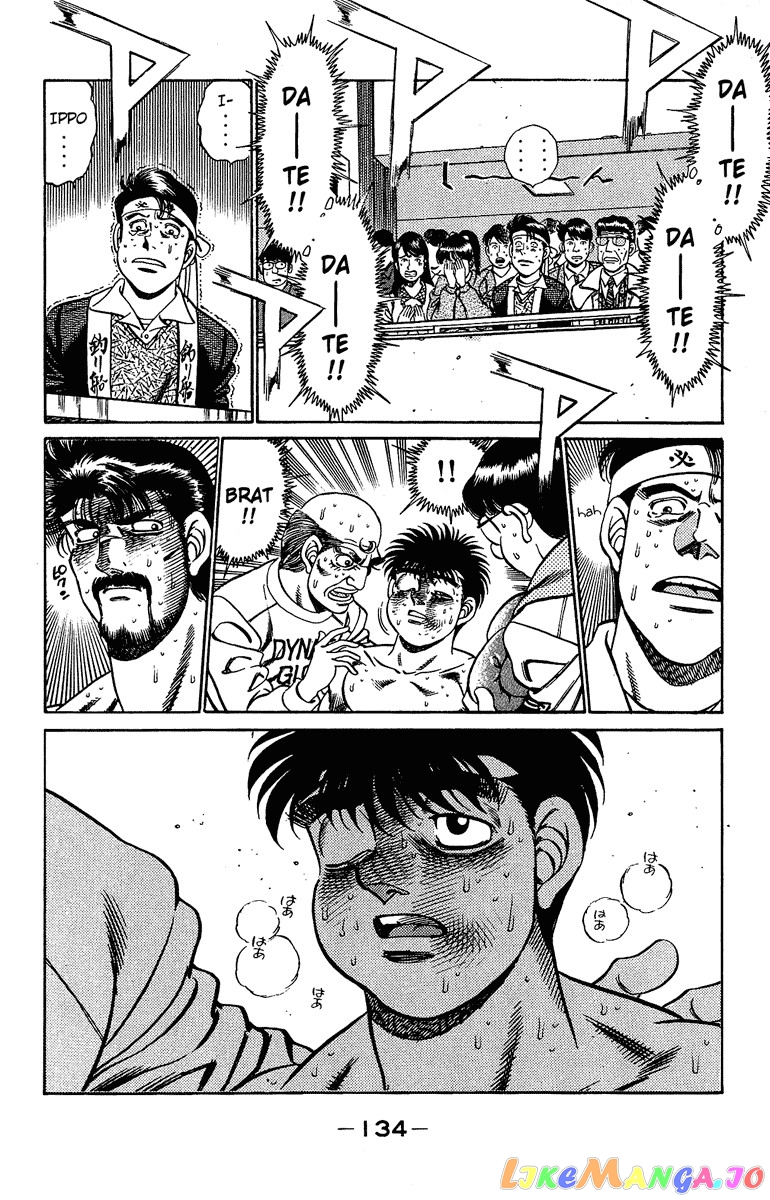 Hajime no Ippo Chapter 194 - page 12