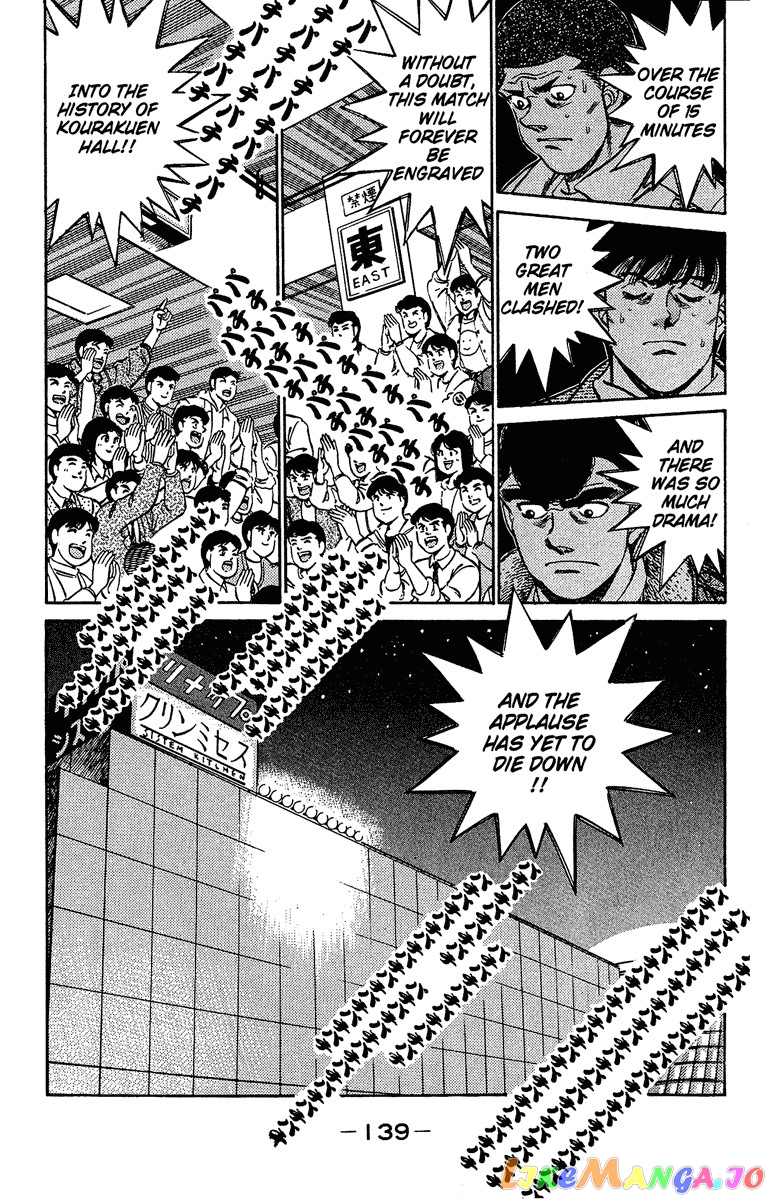 Hajime no Ippo Chapter 194 - page 17