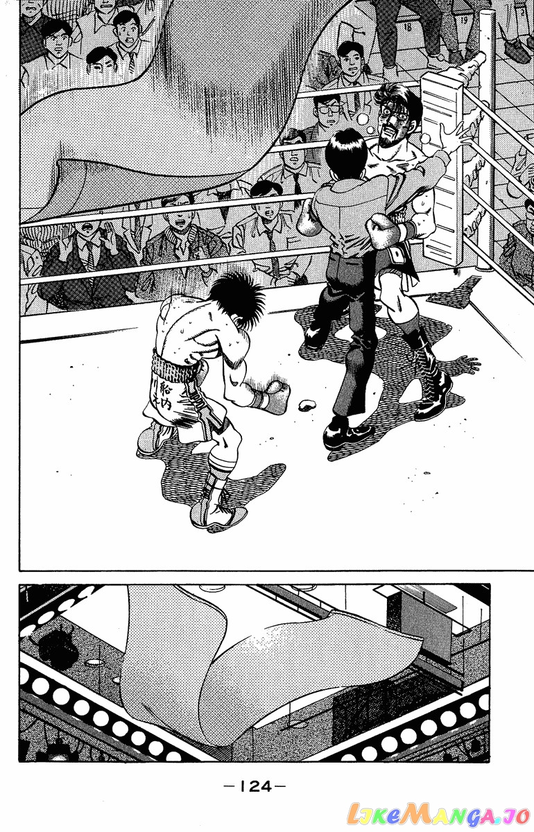 Hajime no Ippo Chapter 194 - page 4