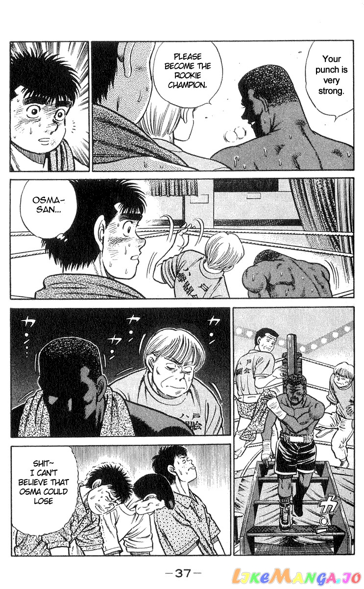 Hajime no Ippo Chapter 35 - page 12