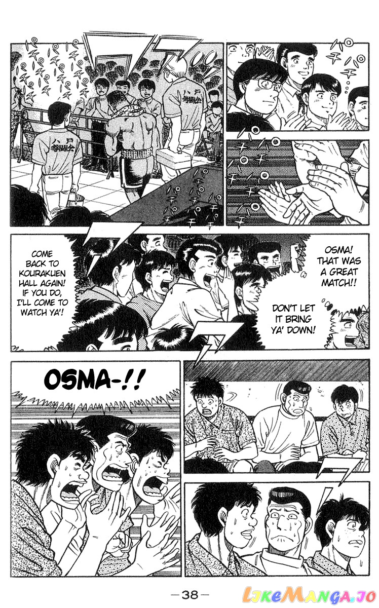 Hajime no Ippo Chapter 35 - page 13