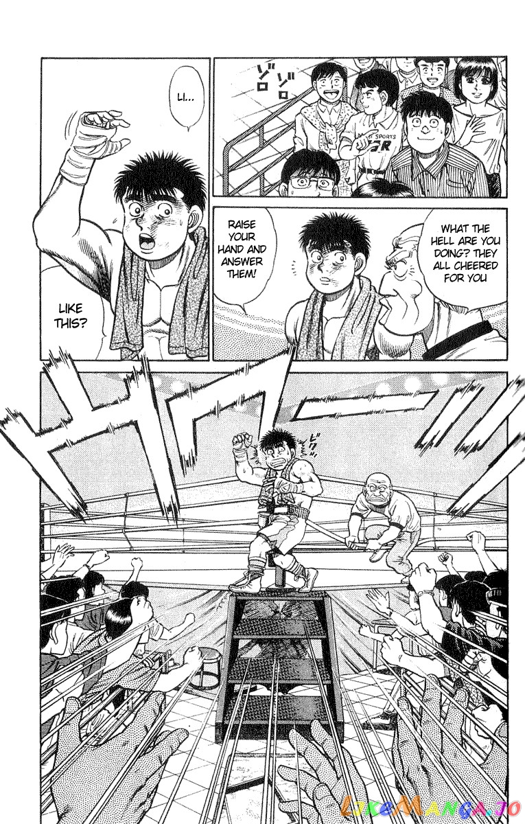 Hajime no Ippo Chapter 35 - page 16