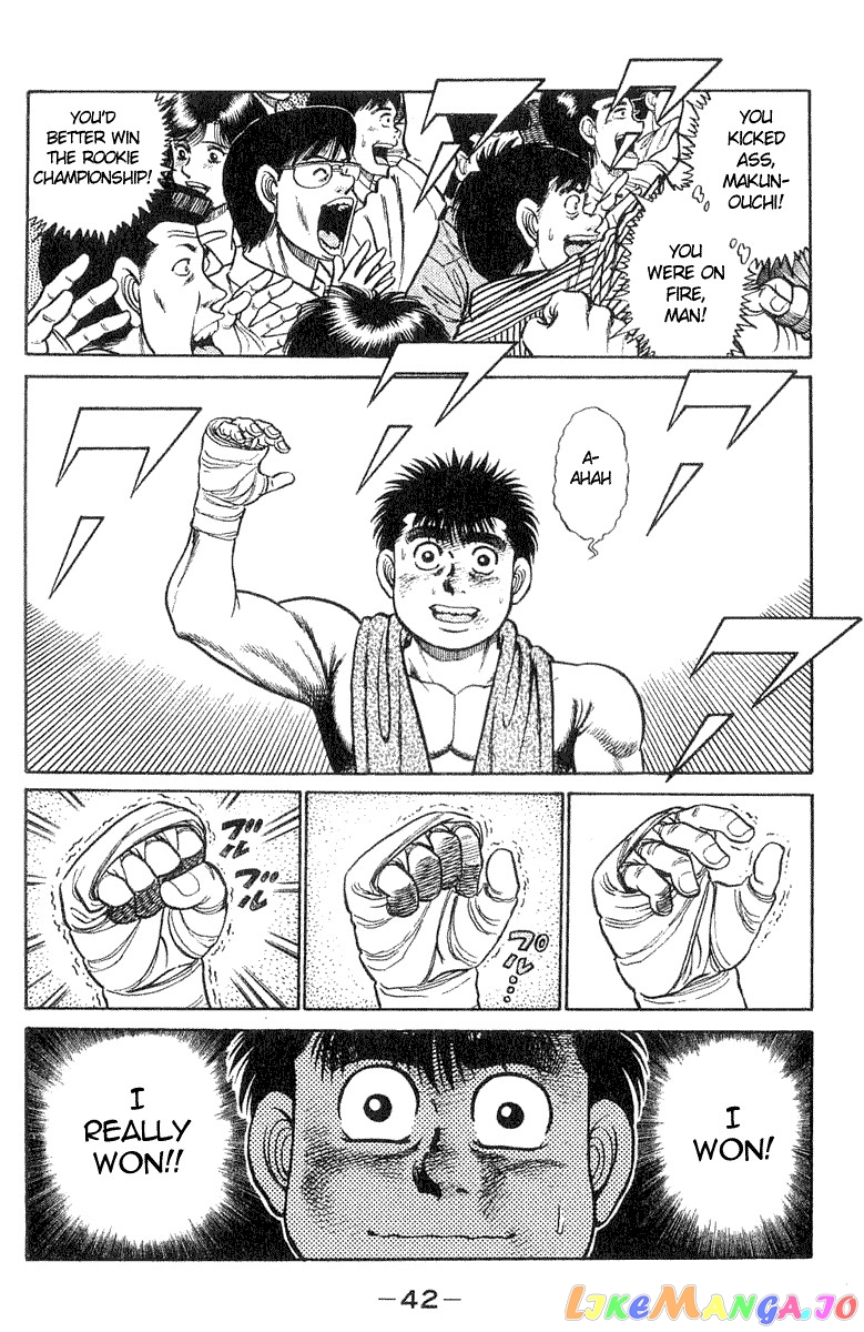 Hajime no Ippo Chapter 35 - page 17
