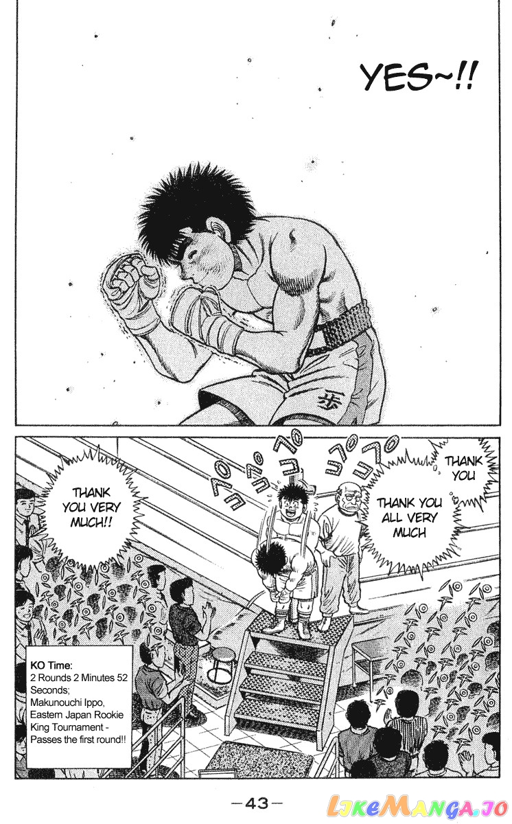 Hajime no Ippo Chapter 35 - page 18