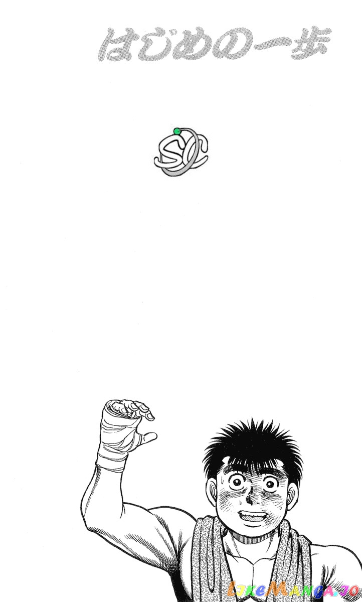 Hajime no Ippo Chapter 35 - page 19