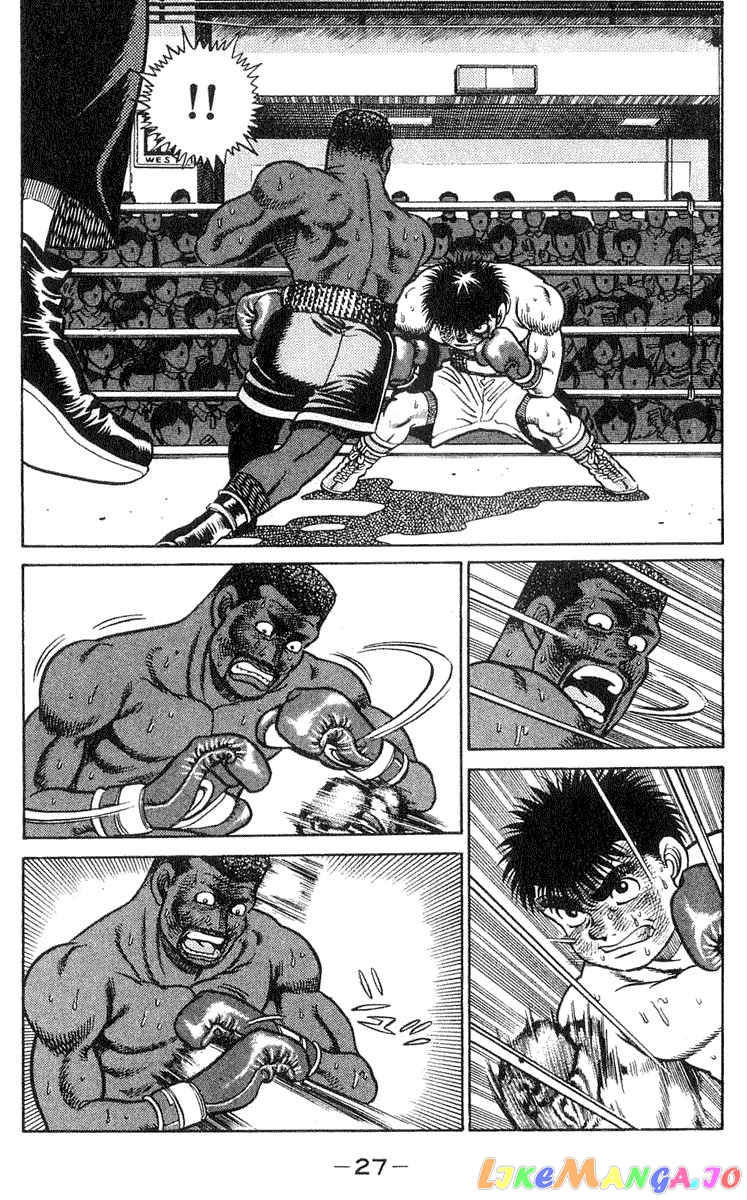 Hajime no Ippo Chapter 35 - page 3