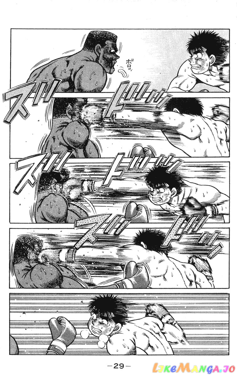 Hajime no Ippo Chapter 35 - page 5
