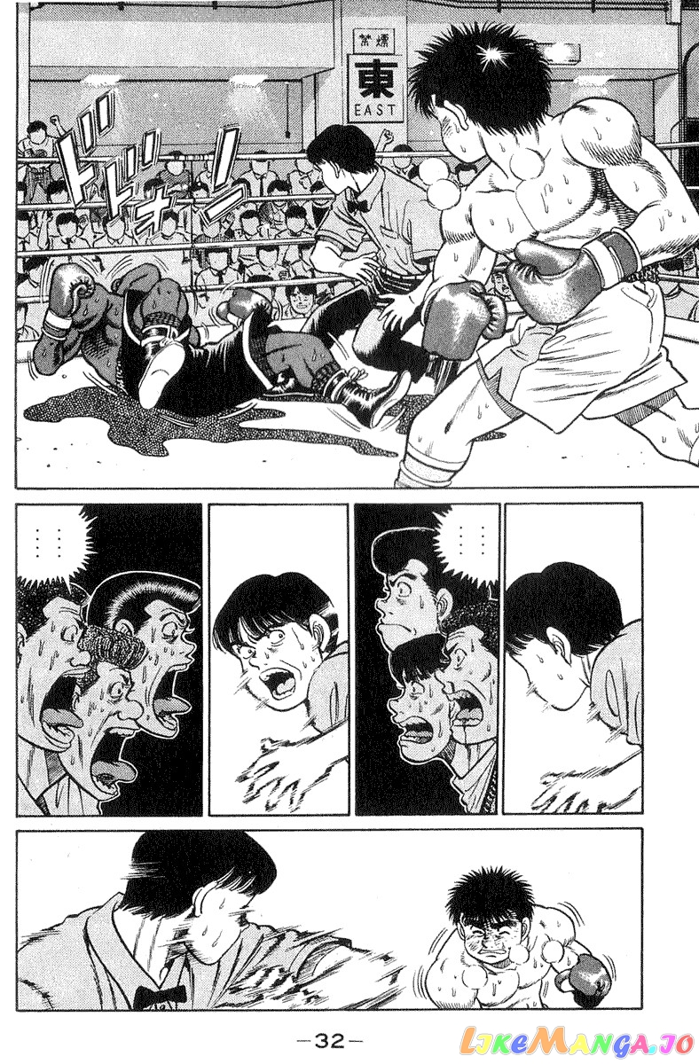 Hajime no Ippo Chapter 35 - page 7