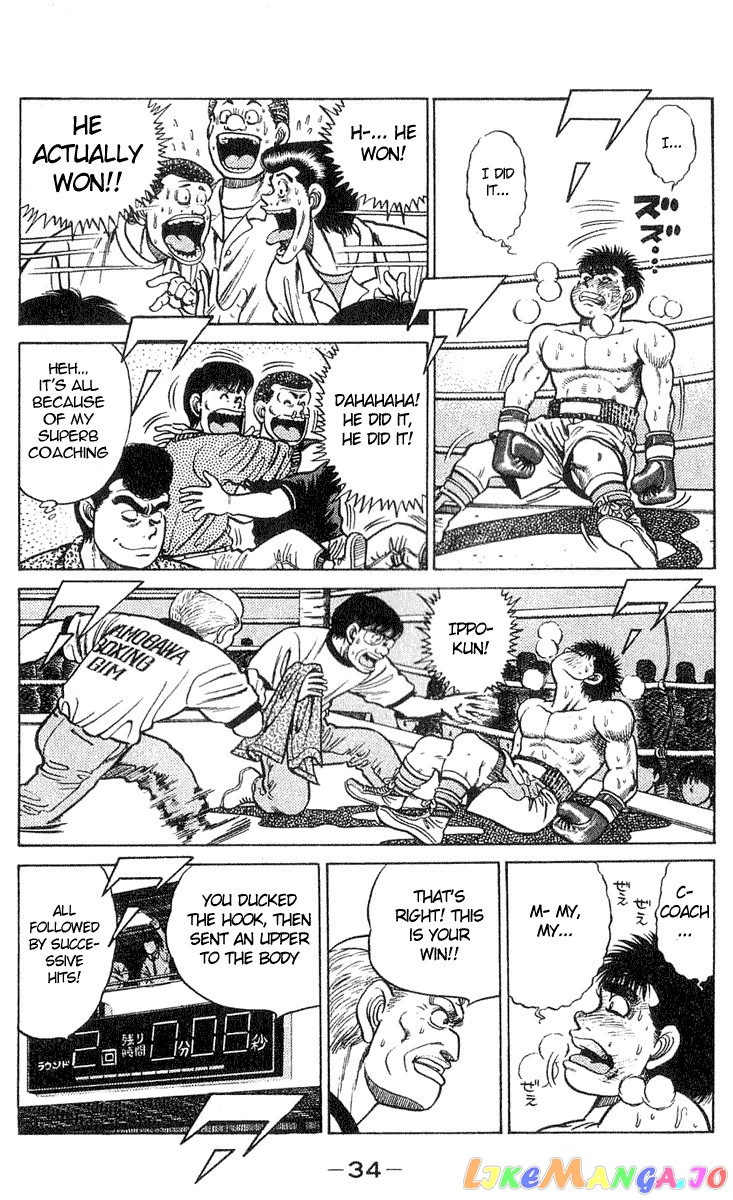 Hajime no Ippo Chapter 35 - page 9