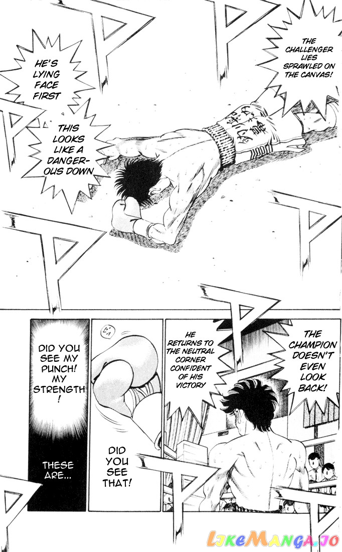 Hajime no Ippo Chapter 261 - page 12