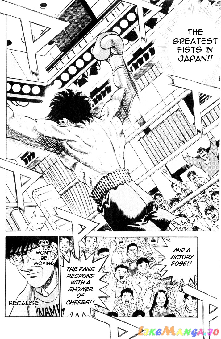 Hajime no Ippo Chapter 261 - page 13