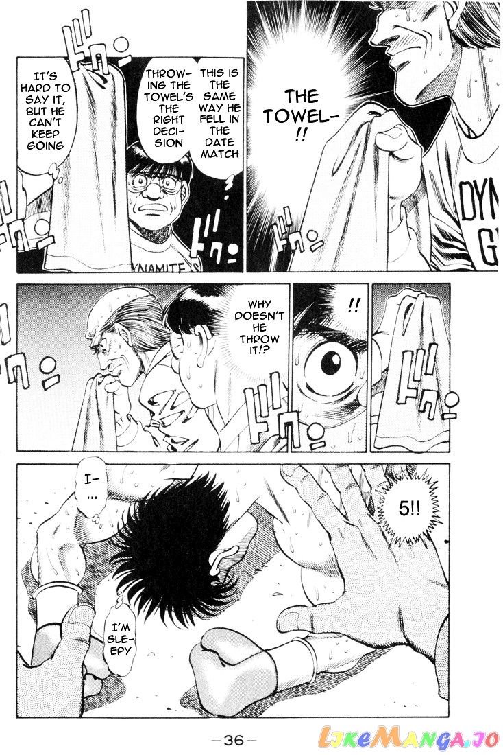 Hajime no Ippo Chapter 261 - page 15