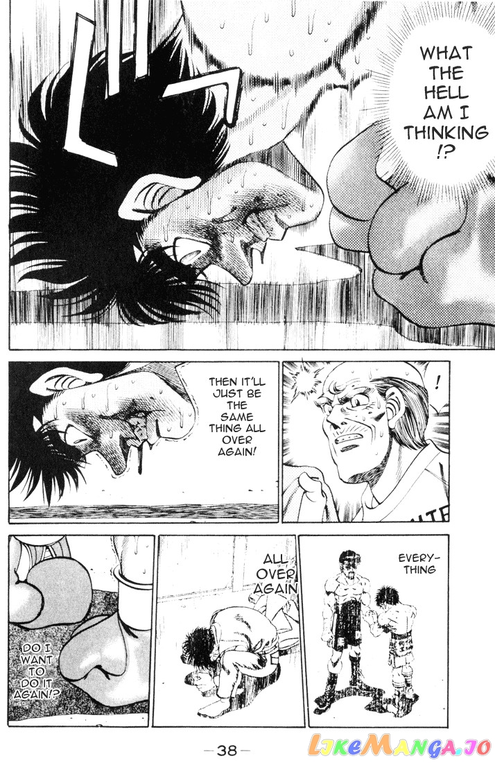 Hajime no Ippo Chapter 261 - page 17
