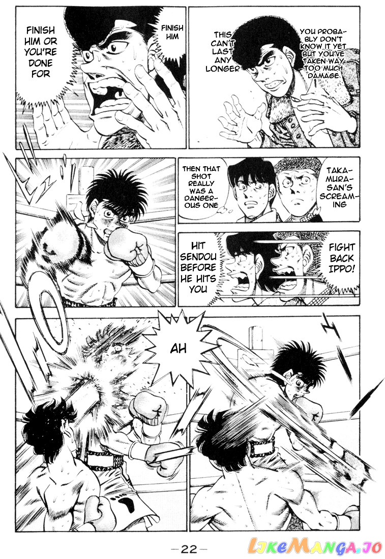 Hajime no Ippo Chapter 261 - page 2