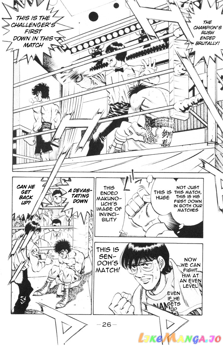 Hajime no Ippo Chapter 261 - page 6