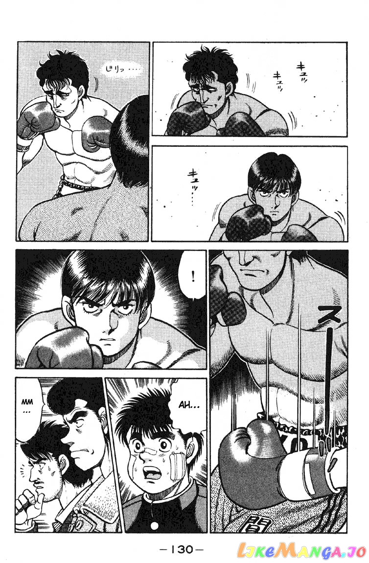Hajime no Ippo Chapter 67 - page 8