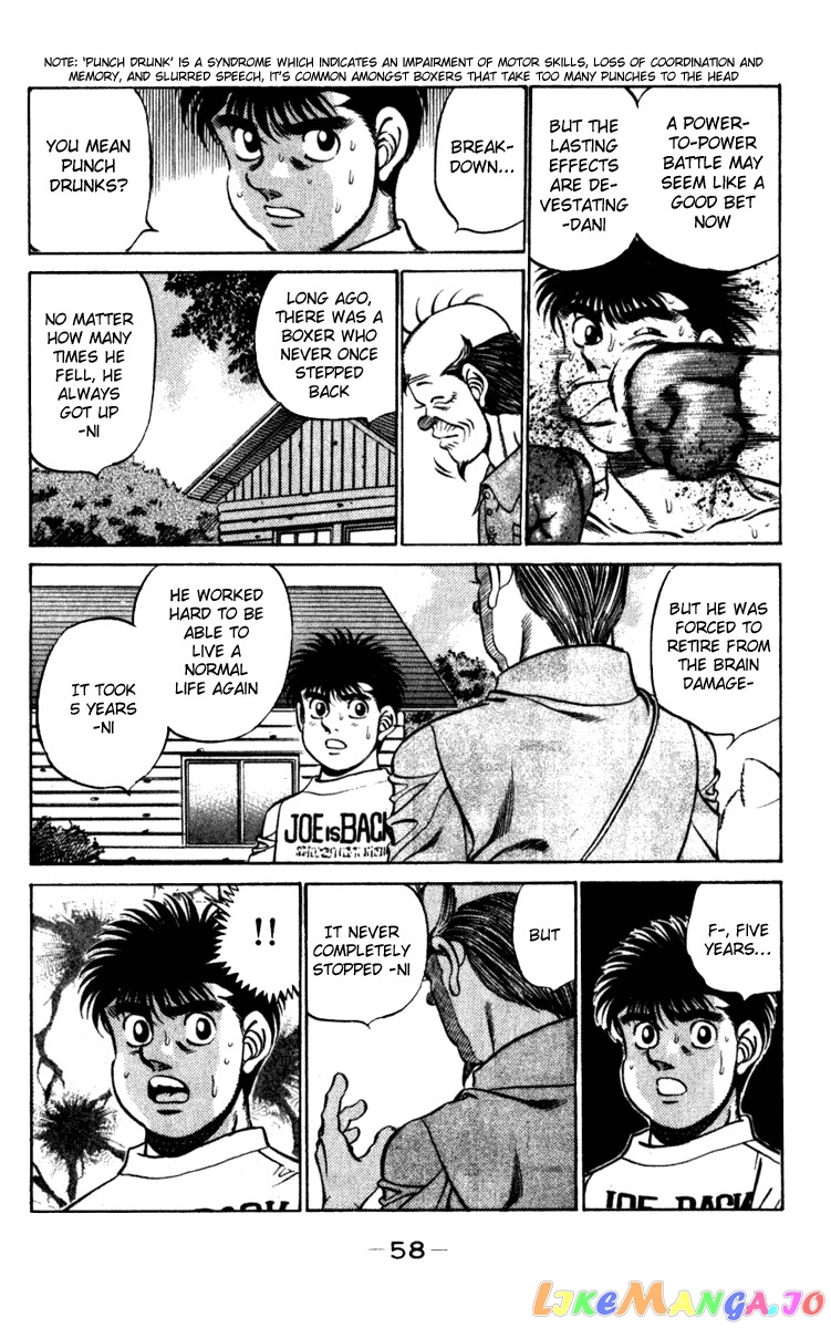 Hajime no Ippo Chapter 226 - page 16
