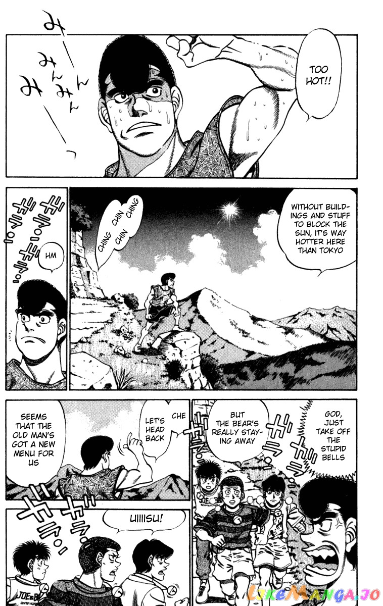 Hajime no Ippo Chapter 226 - page 2