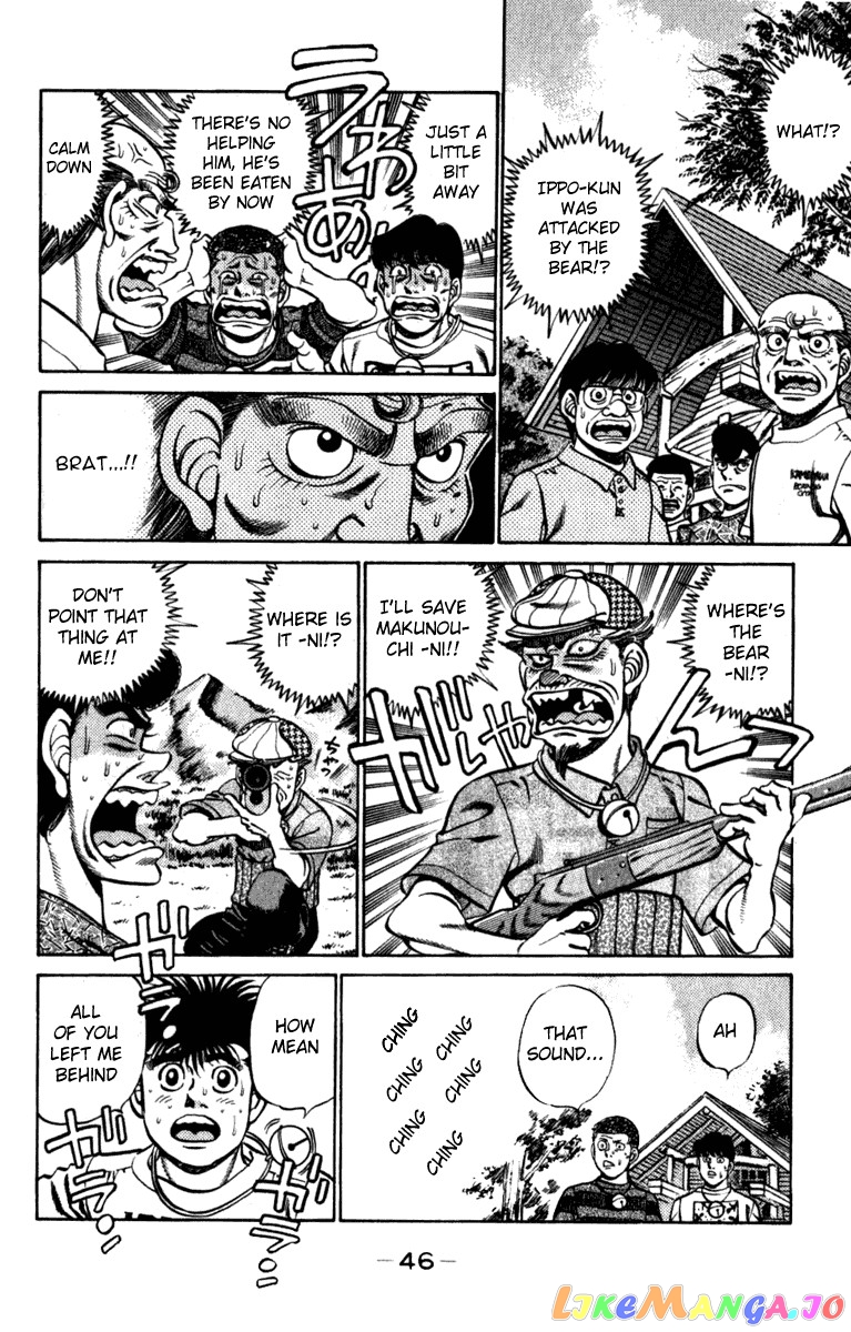 Hajime no Ippo Chapter 226 - page 4