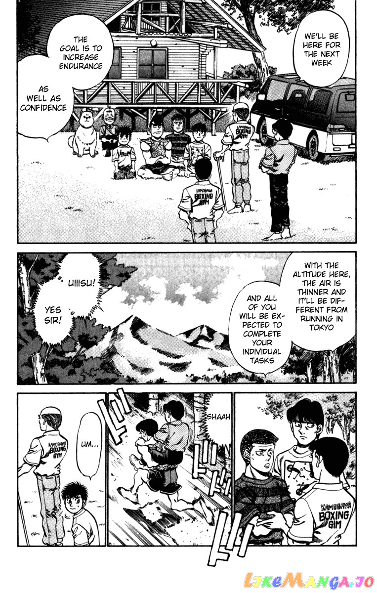 Hajime no Ippo Chapter 226 - page 6