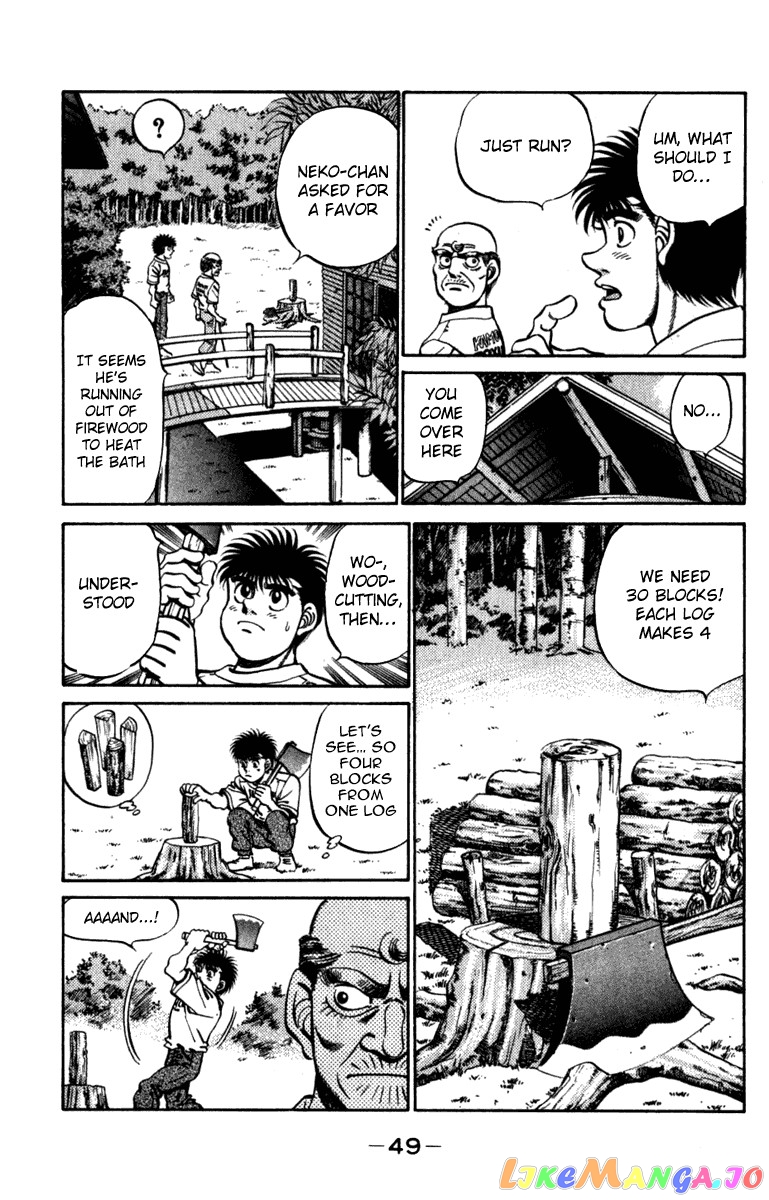 Hajime no Ippo Chapter 226 - page 7