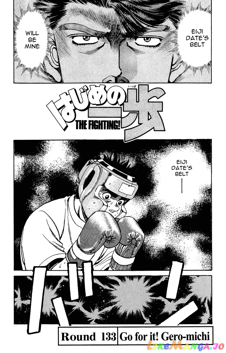 Hajime no Ippo Chapter 133 - page 5