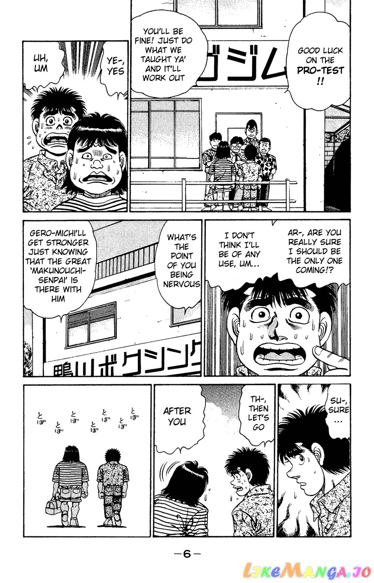 Hajime no Ippo Chapter 133 - page 7