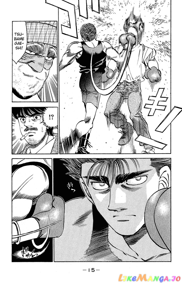 Hajime no Ippo Chapter 297 - page 16