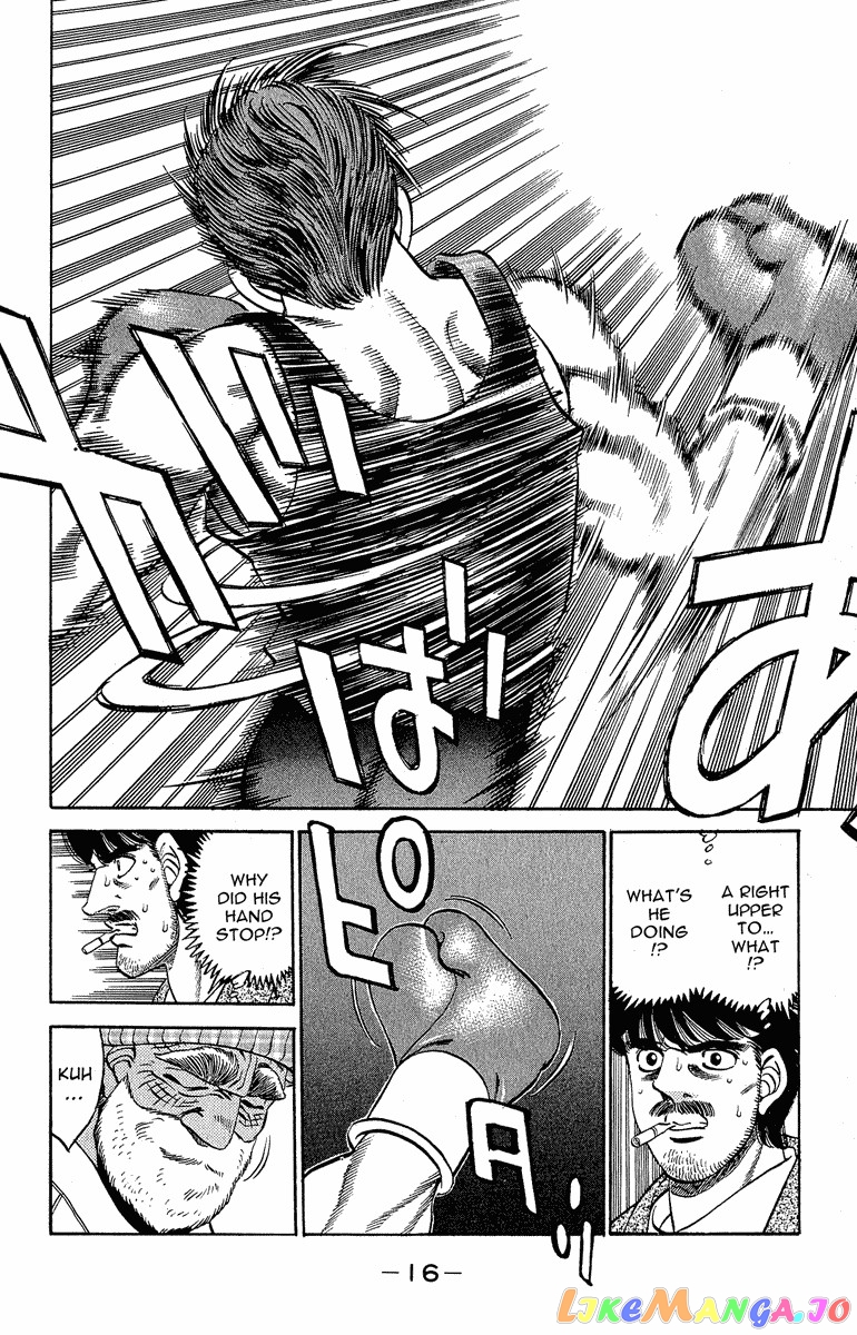 Hajime no Ippo Chapter 297 - page 17