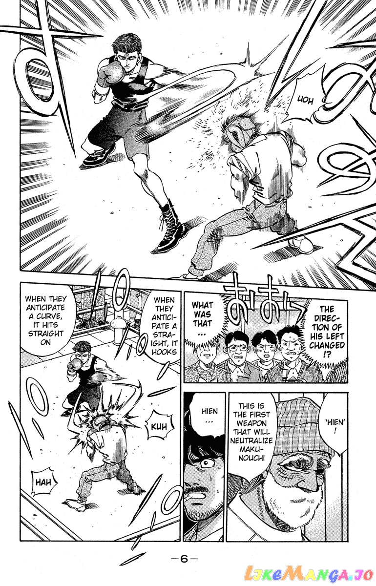 Hajime no Ippo Chapter 297 - page 7