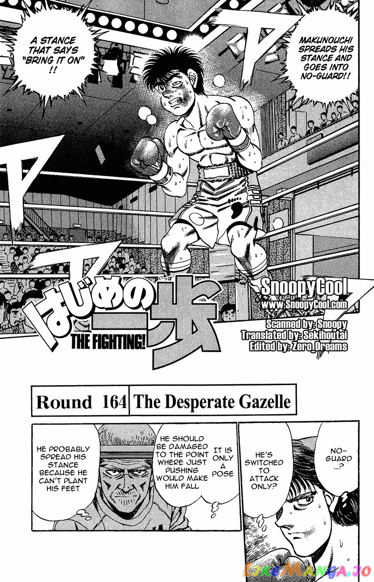 Hajime no Ippo Chapter 164 - page 1