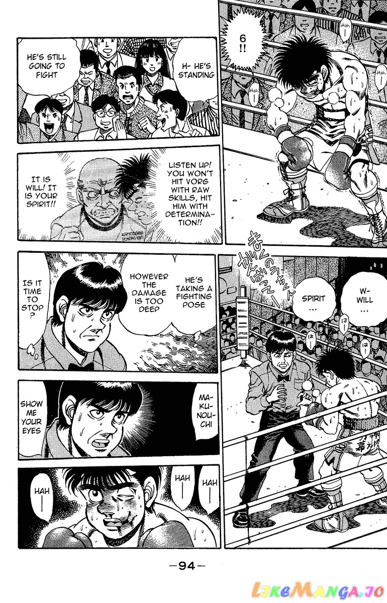 Hajime no Ippo Chapter 164 - page 12