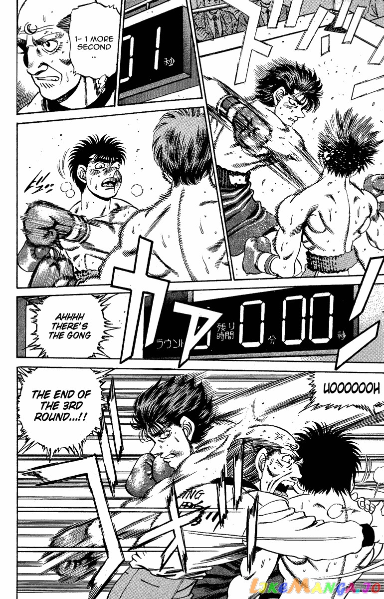 Hajime no Ippo Chapter 164 - page 18