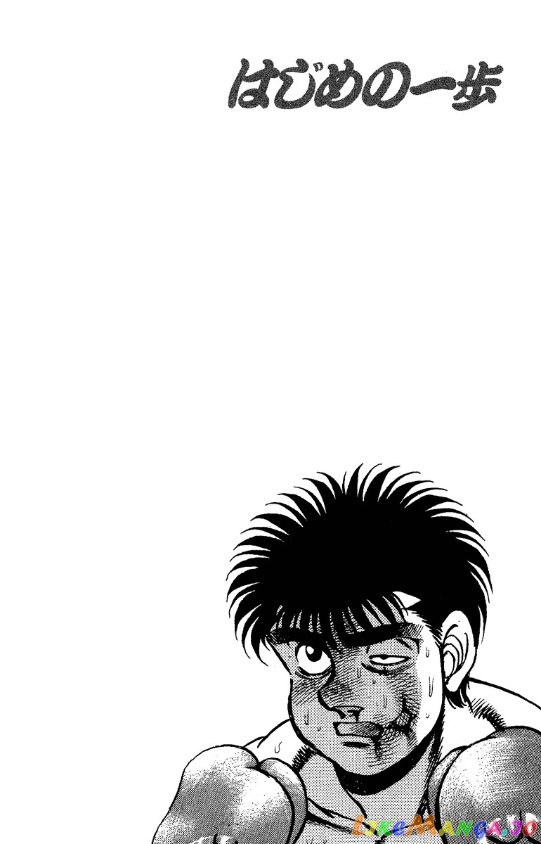 Hajime no Ippo Chapter 164 - page 20