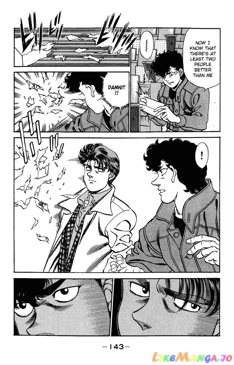 Hajime no Ippo Chapter 195 - page 3