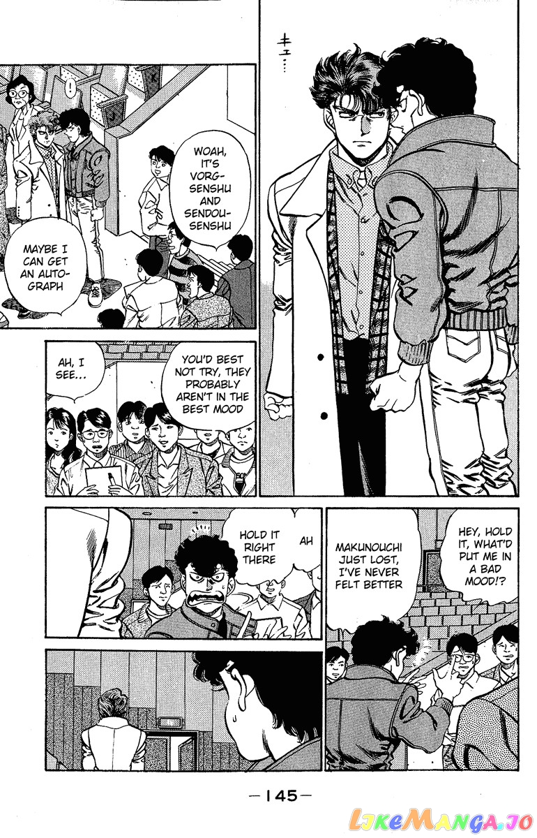 Hajime no Ippo Chapter 195 - page 5