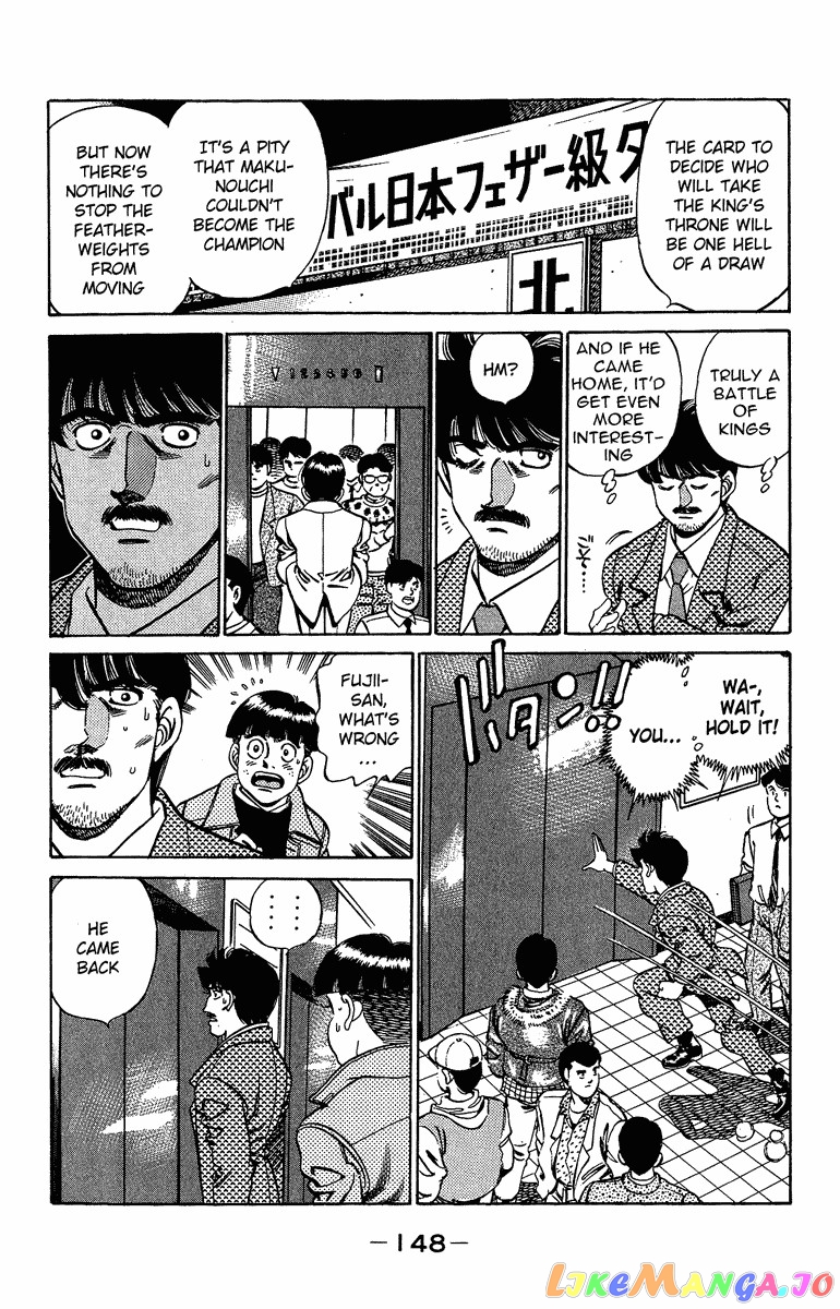 Hajime no Ippo Chapter 195 - page 8