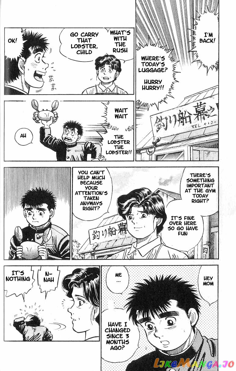 Hajime no Ippo Chapter 9 - page 2