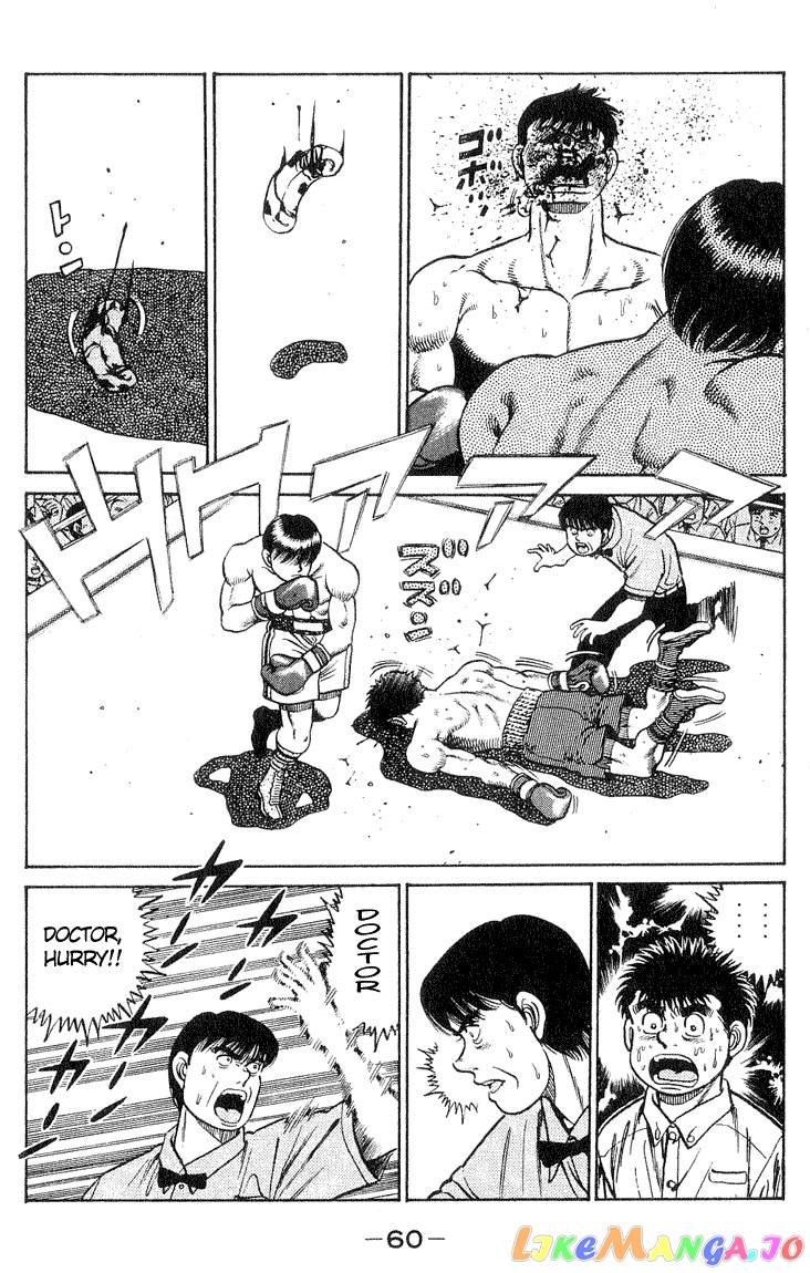 Hajime no Ippo Chapter 36 - page 16