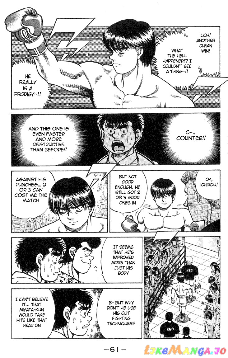 Hajime no Ippo Chapter 36 - page 17