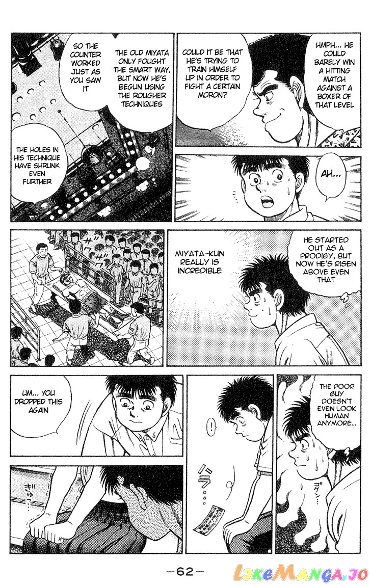 Hajime no Ippo Chapter 36 - page 18
