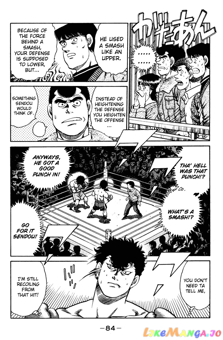Hajime no Ippo Chapter 101 - page 2