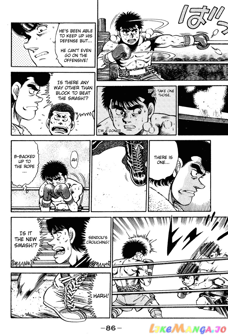 Hajime no Ippo Chapter 101 - page 4
