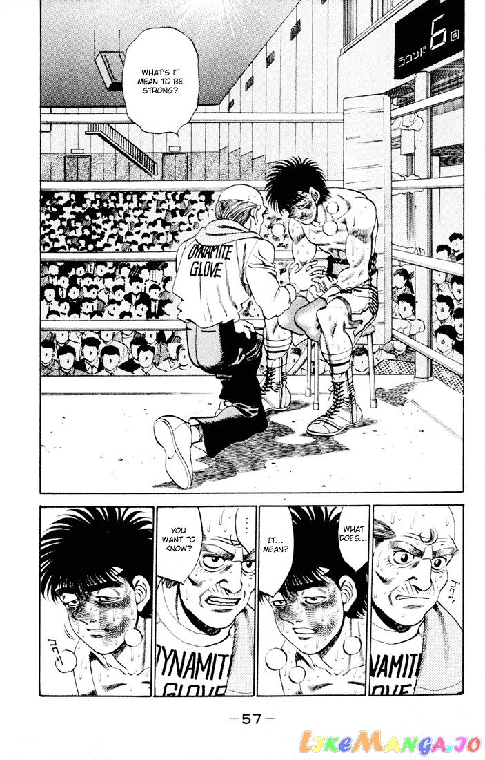 Hajime no Ippo Chapter 262 - page 17