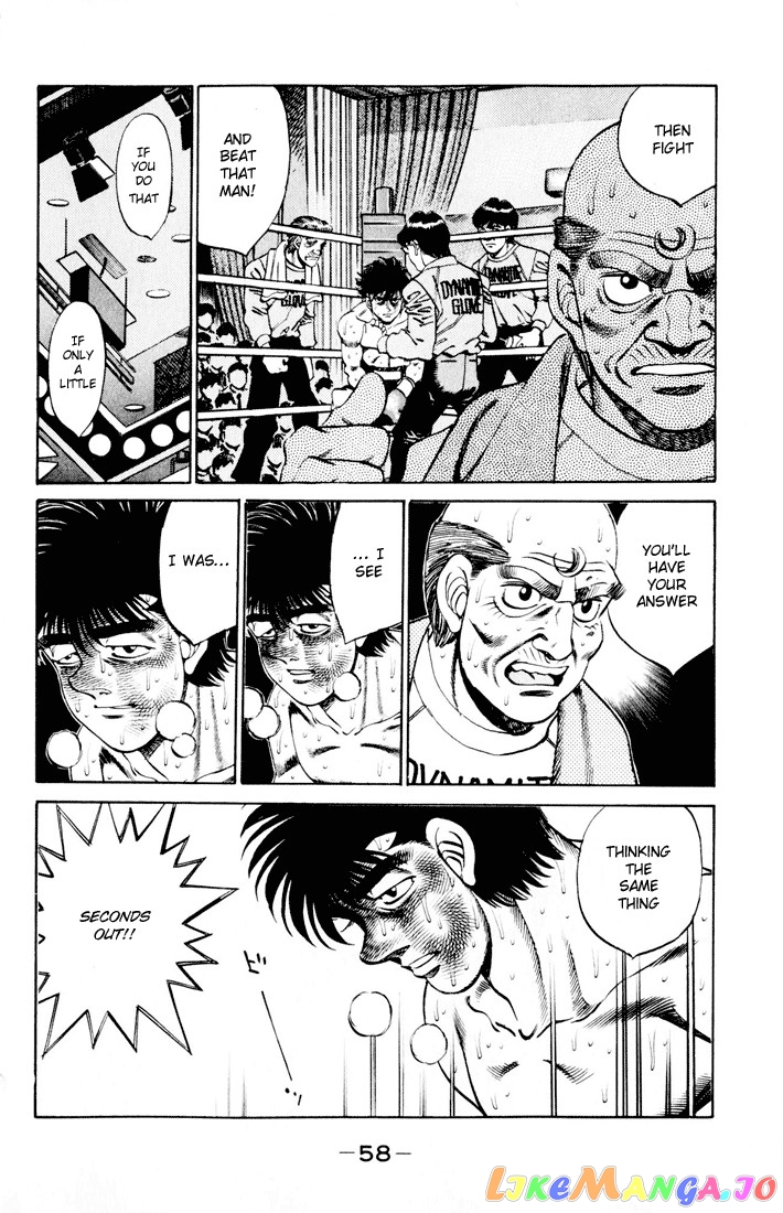Hajime no Ippo Chapter 262 - page 18